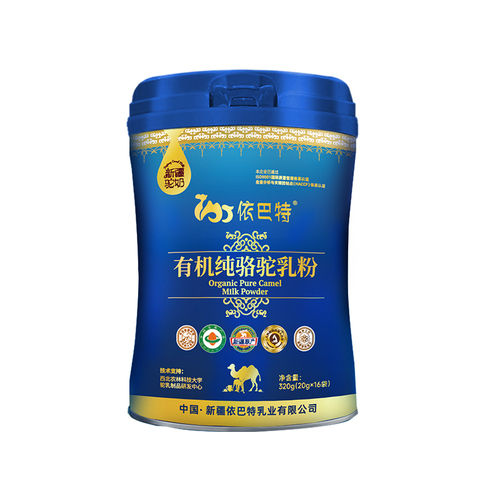  Organic Pure Camel Milk Powder