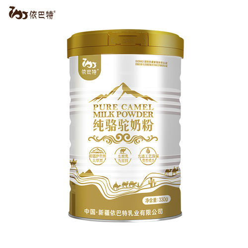 Natural Pure Camel Milk Powder 