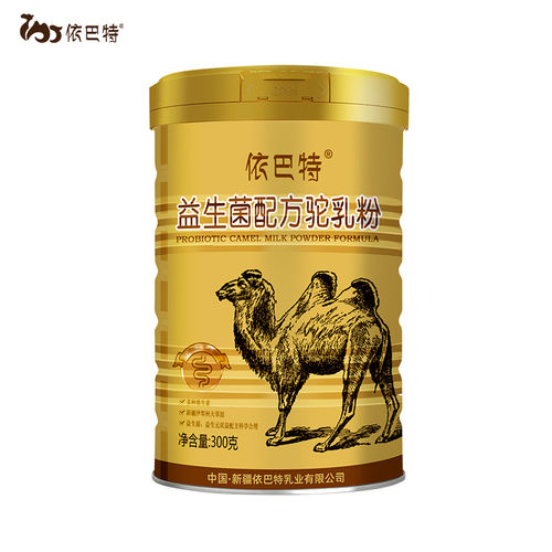 Probiotic Formula Camel Milk Powder 