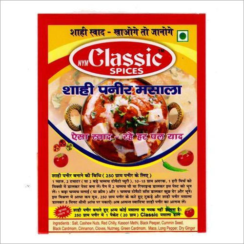 Powder Form Classic Spices Shahi Paneer Masala