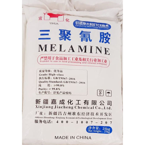 A Grade 100 Percent Purity Good Quality Eco-Friendly Melamine Powder