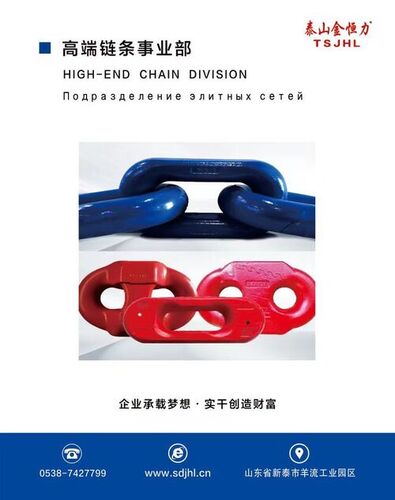 coal mine chain for mining