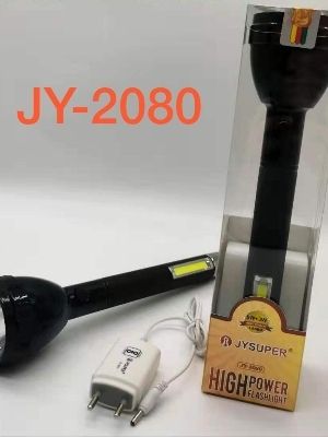 rechargeable torch