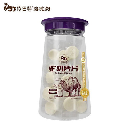 Pressed Camel Milk Calcium Tablets