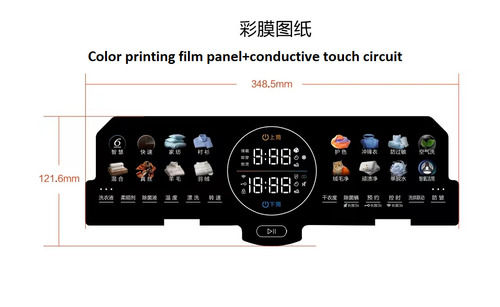 Color Printing Film Panel Cum Conductive Touch Circuit Dimension(L*W*H): 125*60*0.3 Millimeter (Mm)