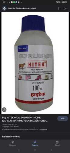 Hitek Oral Solution 100ml.