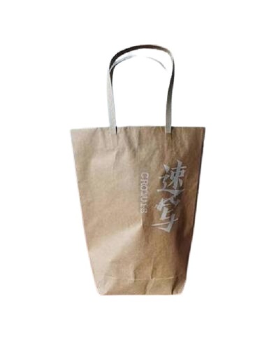 Paper Shopping Bags - Kraft Paper, Multiple Sizes | Eco-Friendly, Biodegradable, Moisture Proof, Recyclable, Bamboo Rope Handles