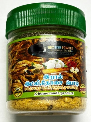 Dry Fish Powder - Packaging: Plastic Bottle