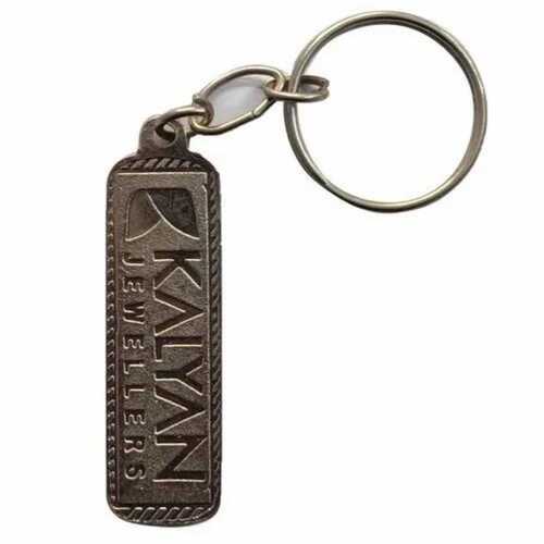 Printed Metal Keychain