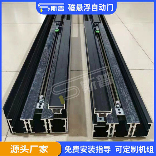 Sipu Automatic Door  Maglev automatic translation sliding auto door unit manufacturer