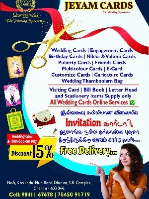 Naveen Birthday Party Invitation Card 25 Pcs Set Invitation Card Price in  India - Buy Naveen Birthday Party Invitation Card 25 Pcs Set Invitation Card  online at