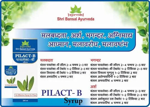 Ayurvedic Pilact- B Syrup