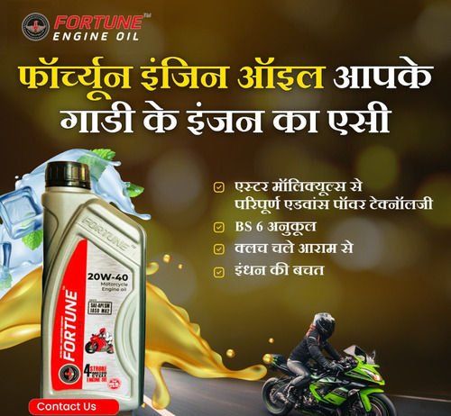 Bike Engine Oil