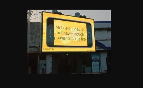 Digital Display By New Company-bhivraj