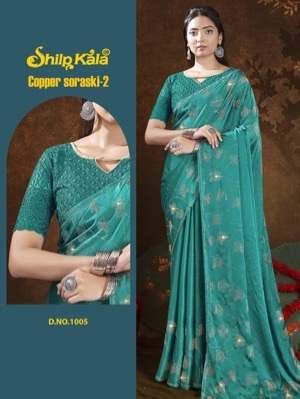 Fancy Ladies Satin Sarees - Color: Multi