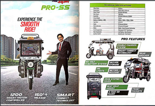 Pro SS Electric Passenger Rickshaw