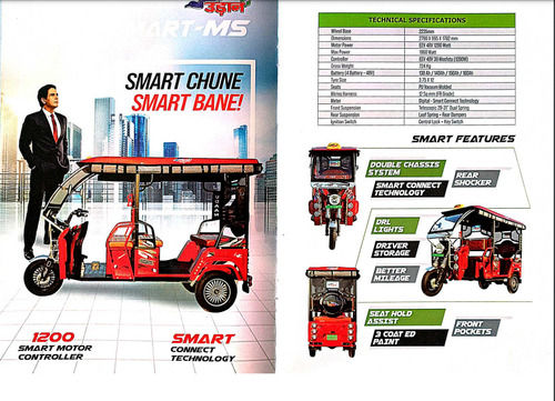 Smart MS Electric Rickshaw