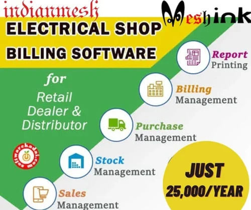 Electrical Store Billing And Material Management Software