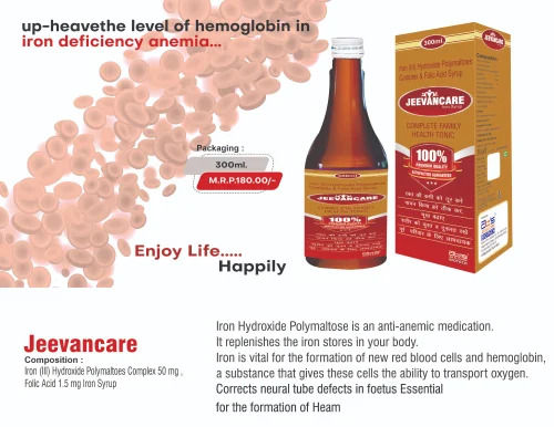 Iron Iii Hydroxide Polymaltose Complex Syrup