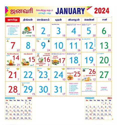 Wall Mounted Lightweight Eco-Friendly Printed Soft Paper 2024 New Year Calendar