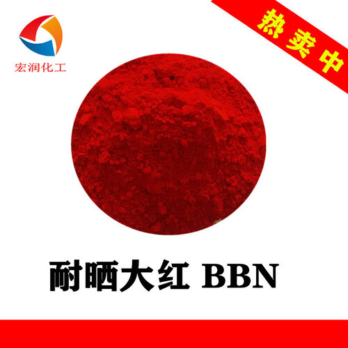 pigment red 48:1 Sun Resistant Bright Red BBN