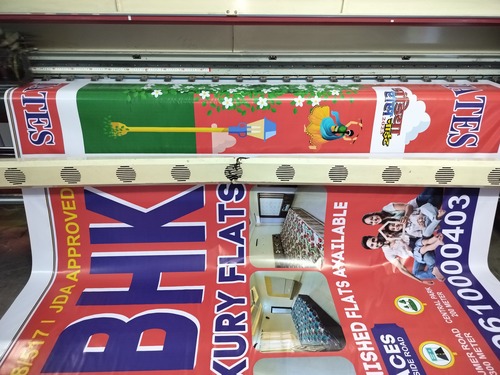 flex banner