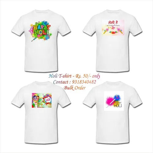 Holi T Shirt