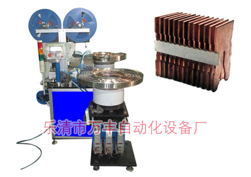 Arc Extinguishing Cover Automatic Assembly Machine