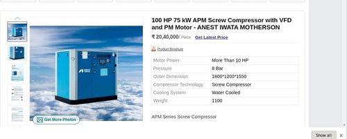 Anest Iwata Air Compressor at Best Price in Pune