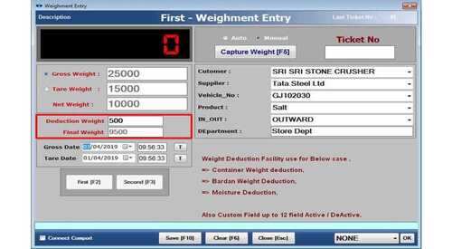 Weighbridge Software 