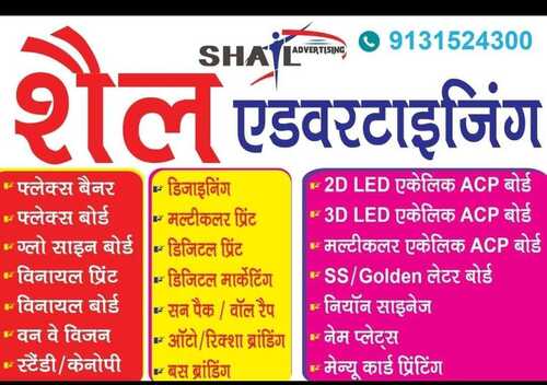 glow sign board