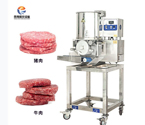 meat processing machine