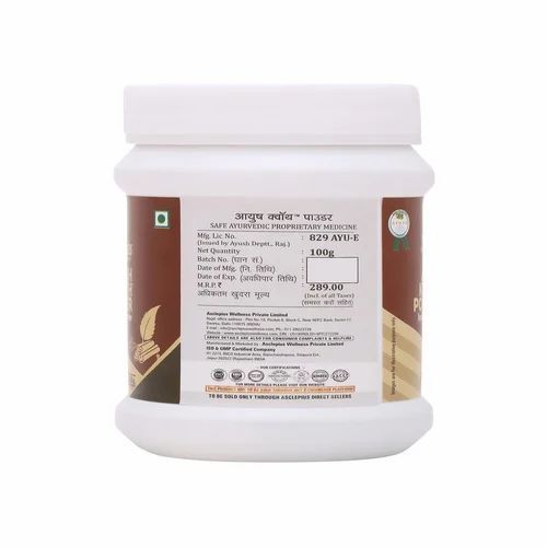 Asclepius Ayush Kwath Powder Immunity Booster