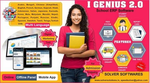 i-Genius 2.0 : School / College Management Software