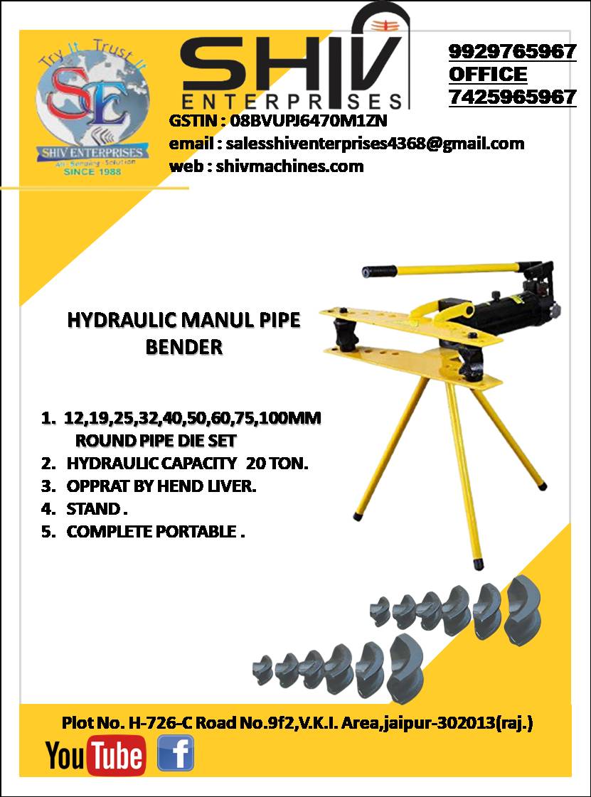 Manual Pipe Bending Machine 2