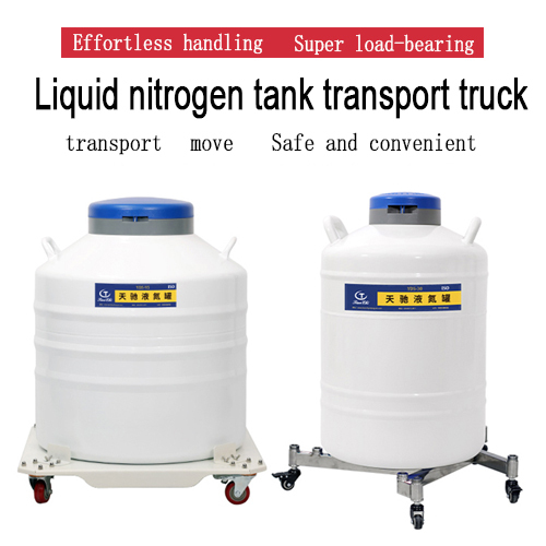 Large Capacity LiquidÂ NitrogenÂ ContainerÂ Trolley KGSQ