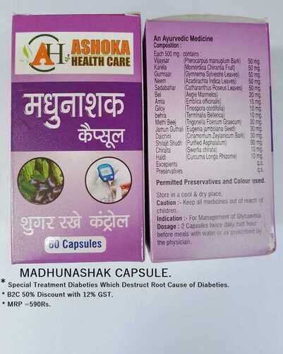 Ayurvedic Madhunashak Capsules