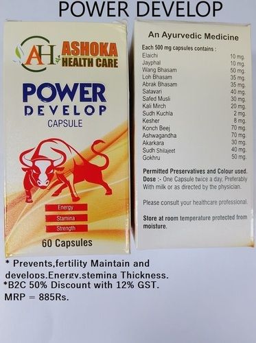 Ayurvedic Skicare Capsules