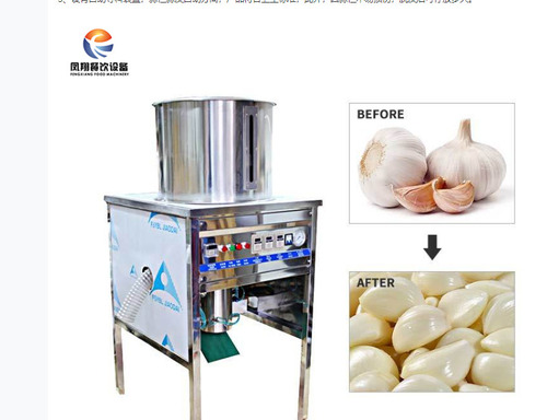 Industrial Fx-128 Garlic And Scallion Peeling Machine