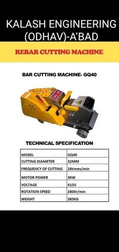 Bar Cutting Machines 