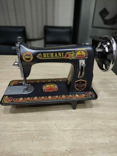 Deluxe Home Sewing Machine 