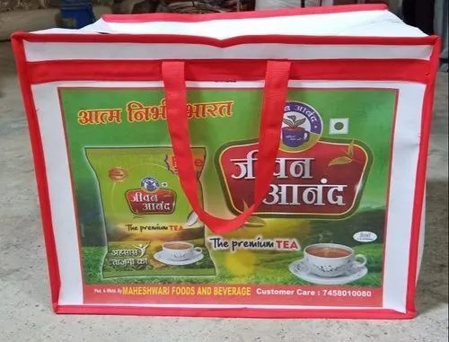 Printed Non Woven Bags