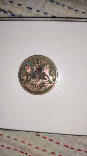 antique coin