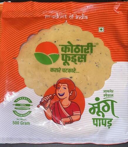 plain Moong Dal papad