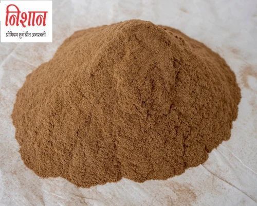 Brown Sawdust Powder For Agarbatti