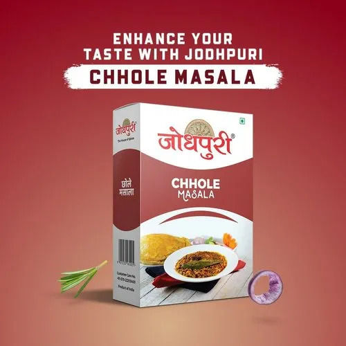 Jodhpuri Chhole Masala Powder