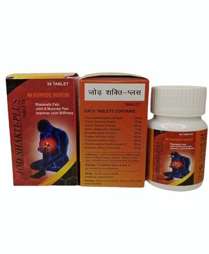 Ayurvedic Joint Pain Relief Tablets