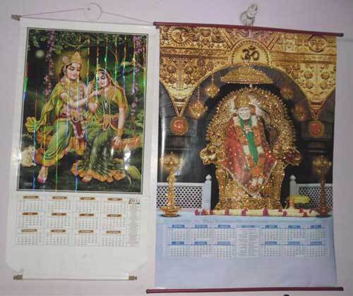 इको फ्रेंडली और कस्टम प्रिंटेड वॉल हैंगिंग कैलेंडर