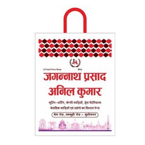 Printed Non Woven Bags