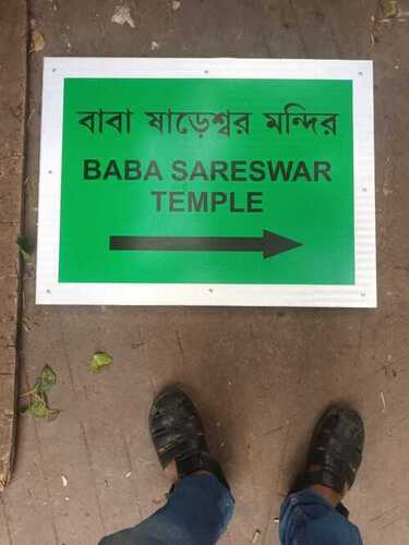 Reflective Board Application: Safety